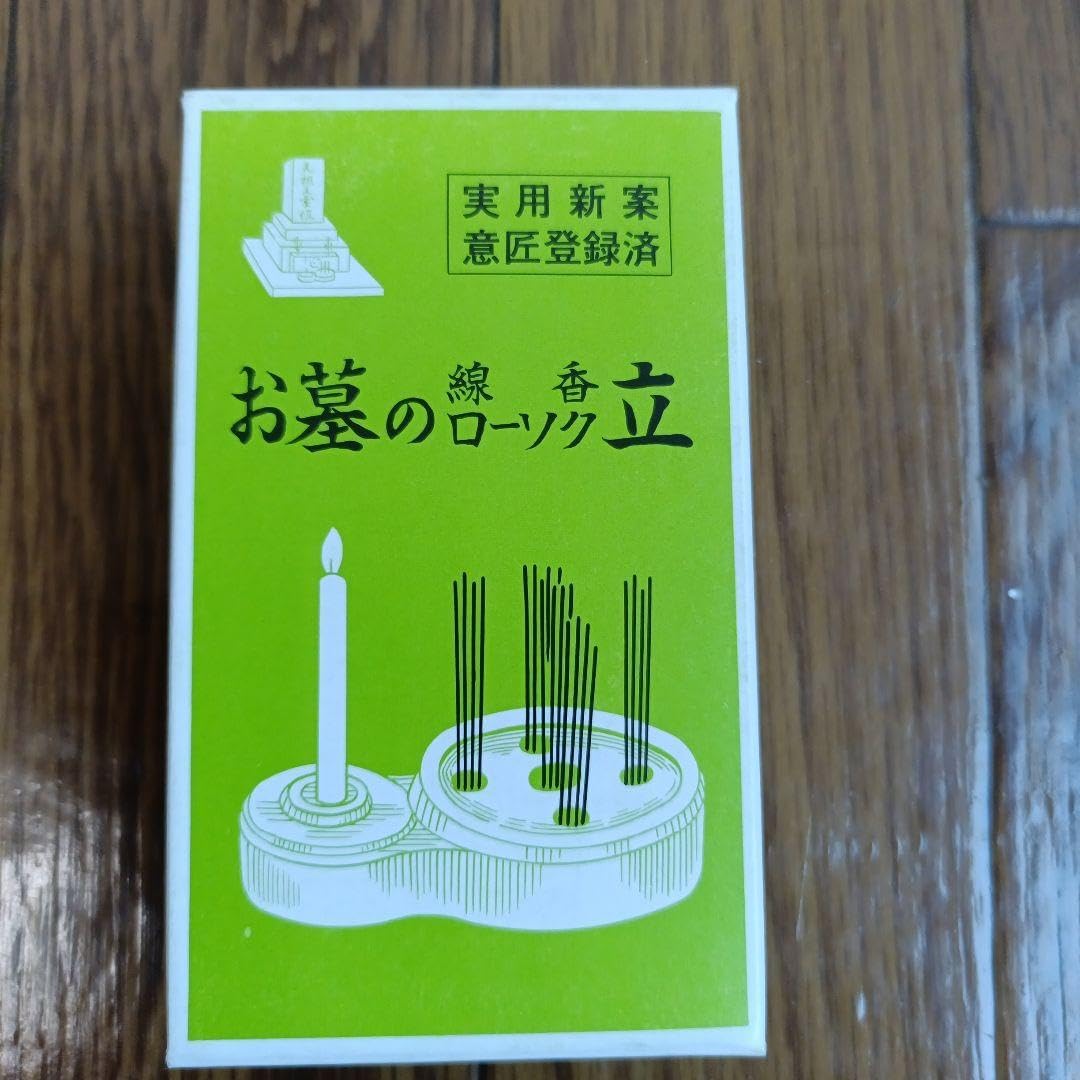 特別価格 著名高僧ルアンポークーン師の目隠し仏 プラクルアン ワット