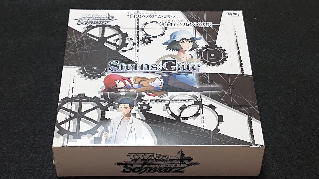 未開封】ヴァイスシュヴァルツ WS STEINS;GATE BOX 注文 初版 未開封