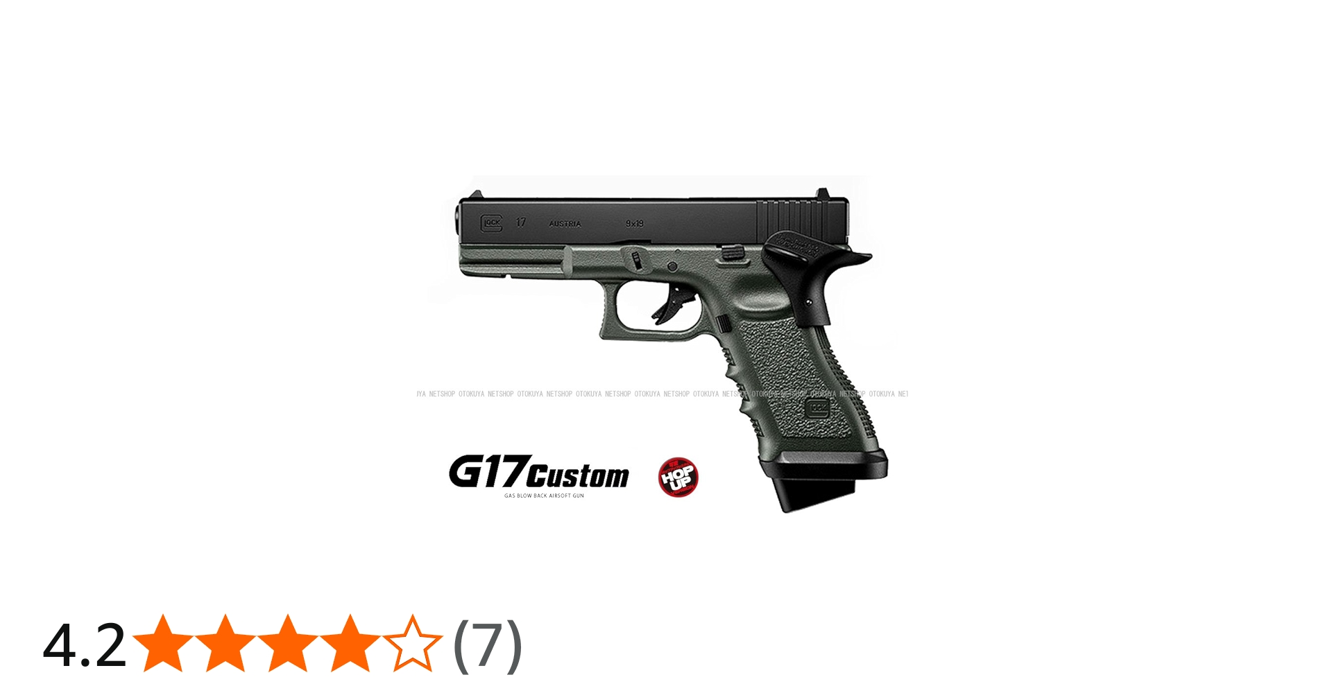 東京マルイ G17 Foliage Green No.37 東京マルイ G17 Foliage Green No
