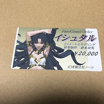 Amazon.co.jp: ミリメートルモデリング FGO イシュタル ガレージキット