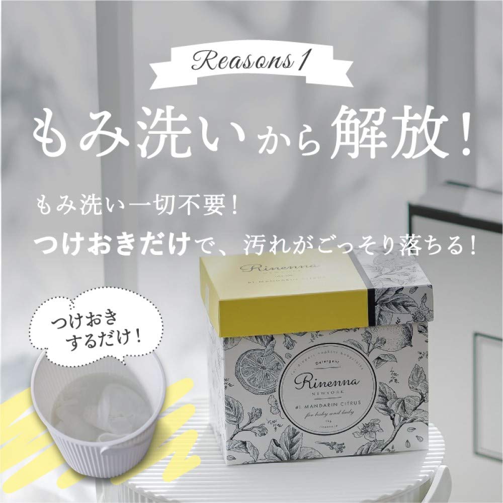 リネンナ Rinnena♡マンダリンシトラス♡1kg×3個♡ リネンナ Rinnena