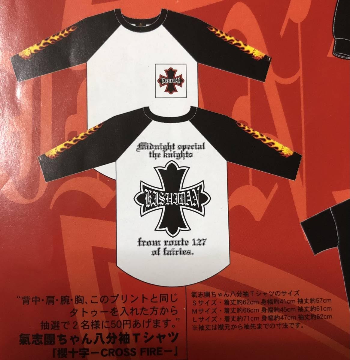 激レア 氣志團 綾小路翔 サイン ポロシャツ 本人着用 ファンクラブ当選