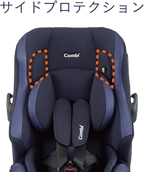 Amazon | コンビ Combi チャイルドシート ウィゴー ロング サイド
