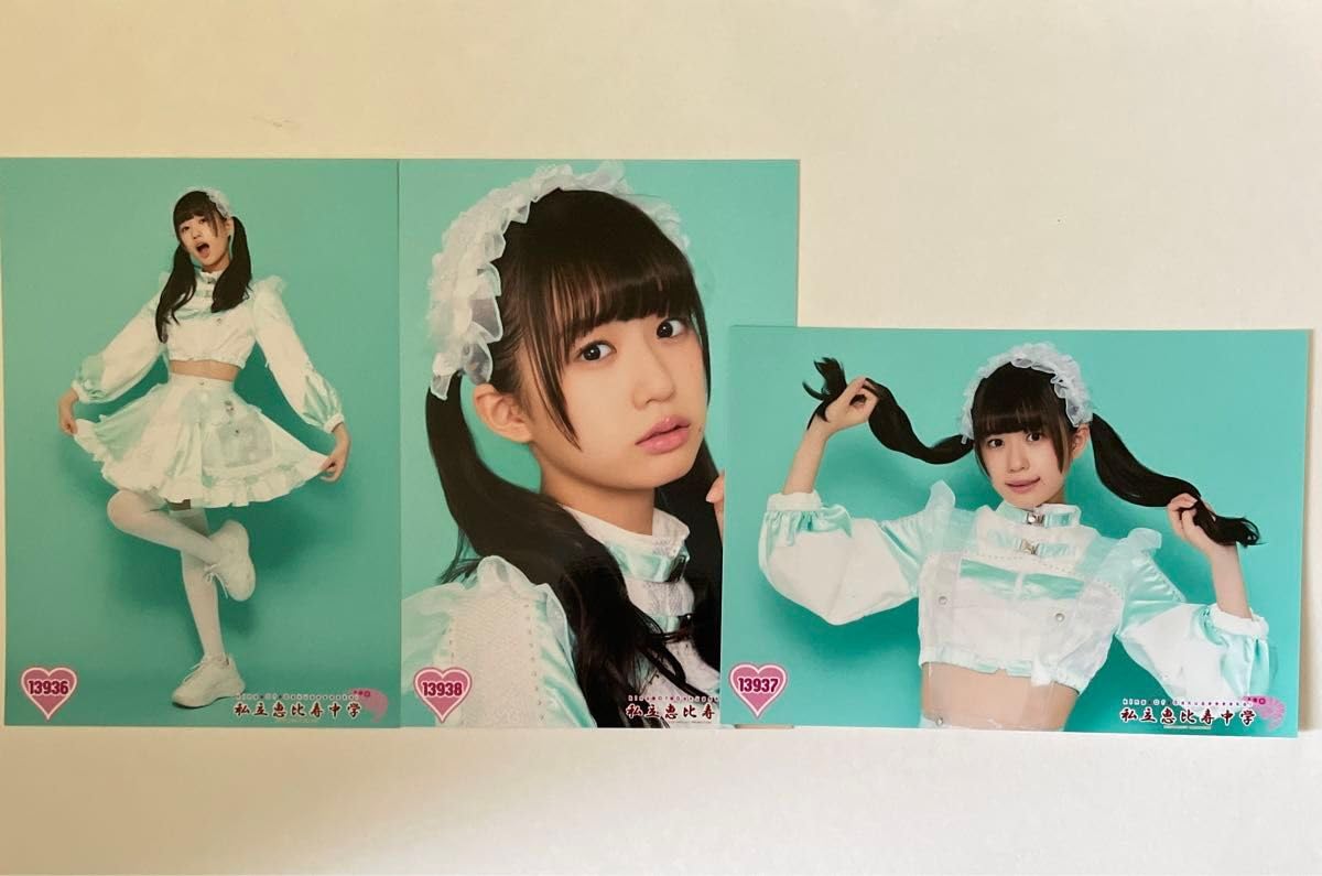 私立恵比寿中学（エビ中）2023春ツアー販売分生写真（松戸～広島