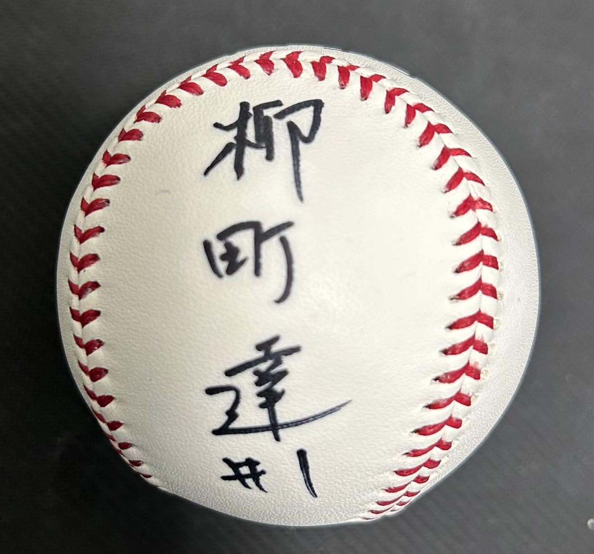 世界に一枚 2020 PANINI 1/1 パッチ サイン 柳町 達 JAPAN 世界に一枚