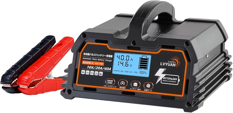 Amazon.co.jp: リョクエン（LVYUAN）40A 全自動パルスバッテリー充電器