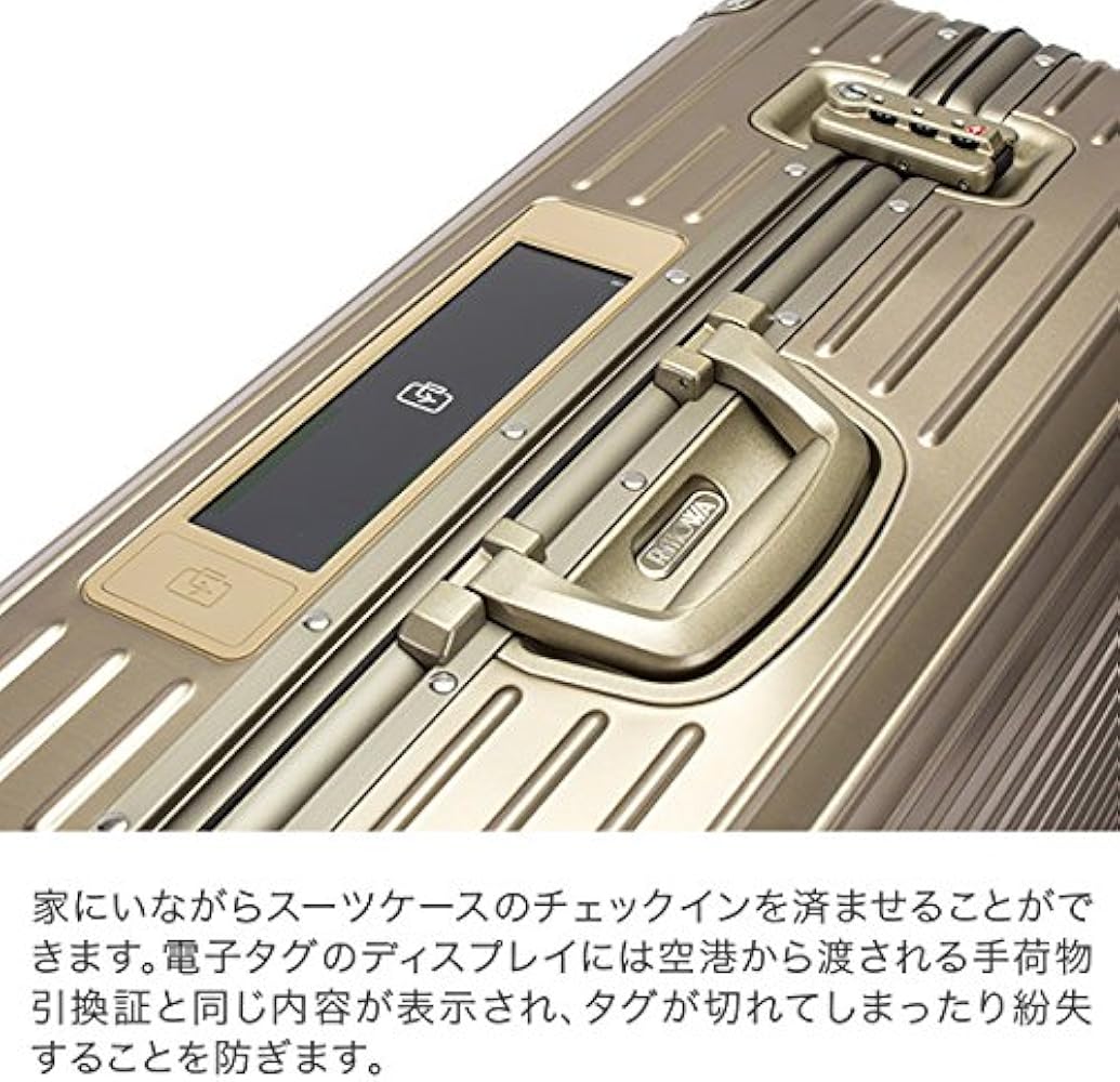 Amazon | [ リモワ ] RIMOWA トパーズ チタニウム 82L 4輪 スーツ