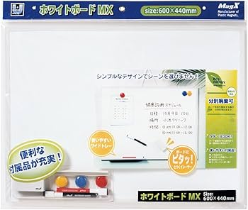 Amazon | マグエックス ホワイトボードMX A2サイズ MXWH-A2 | ホワイト