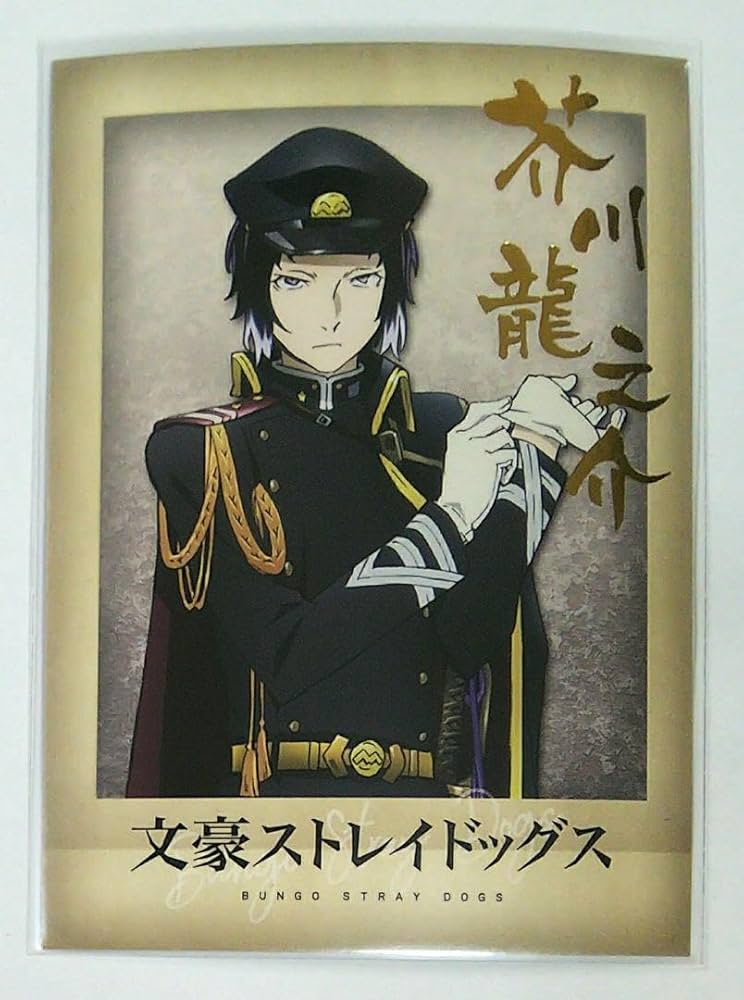 Amazon.co.jp: 文豪ストレイドッグス 文スト ぱしゃこれ 第1弾 芥川