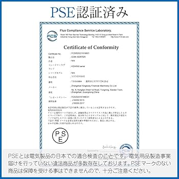 Amazon | 【新、旧硬貨、全対応。】 ONE STEP コインカウンター 業務用