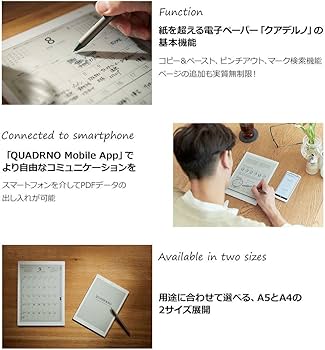 Amazon.co.jp: 【公式】富士通 10.3型フレキシブル電子ペーパー
