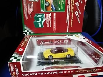 Amazon | 扶桑社 1/43 週刊 デル・プラド カーコレクション No.5