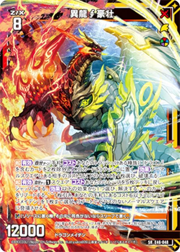 ディメンションゼロ】光の勇者マキリ3枚セット ディメンションゼロ】光