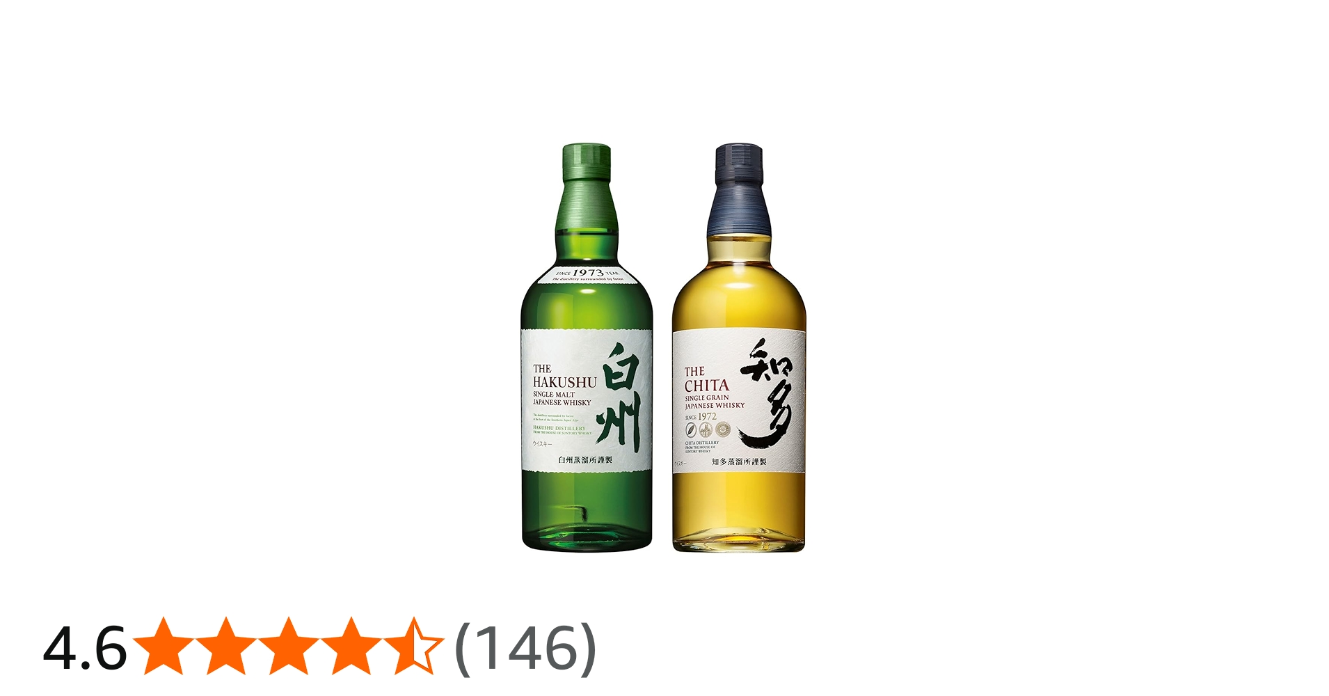 Amazon.co.jp: 【サントリープレミアムセット】白州・知多[ウイスキー