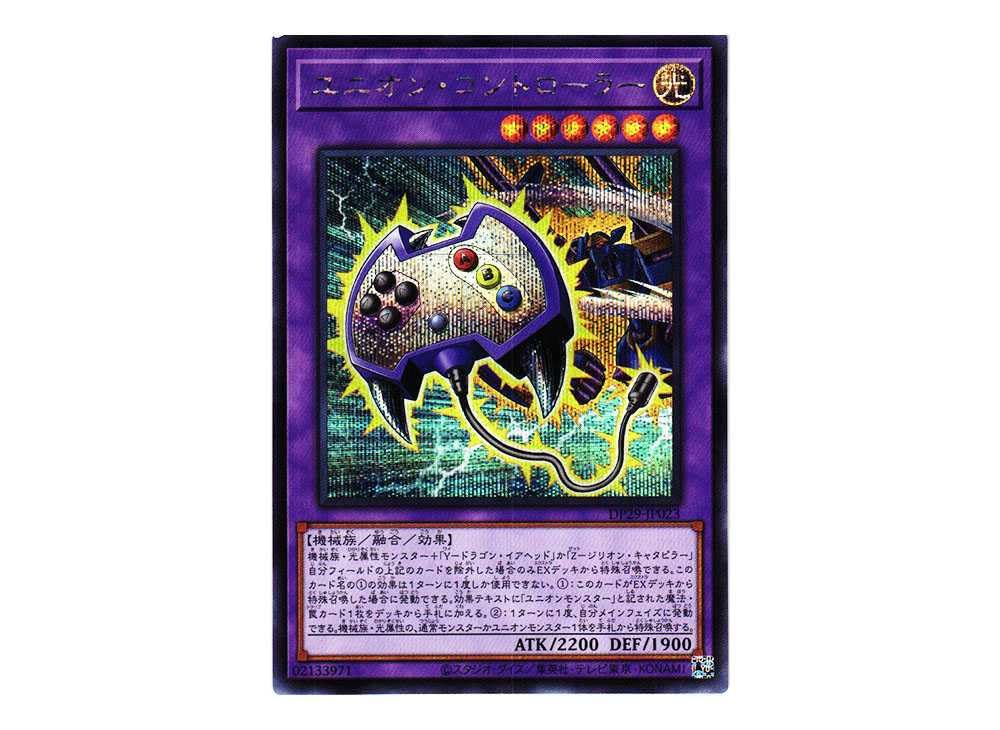 遊戯王 No.107 銀河眼の時空竜 タキオン 絵違い 25th クオシク No.107