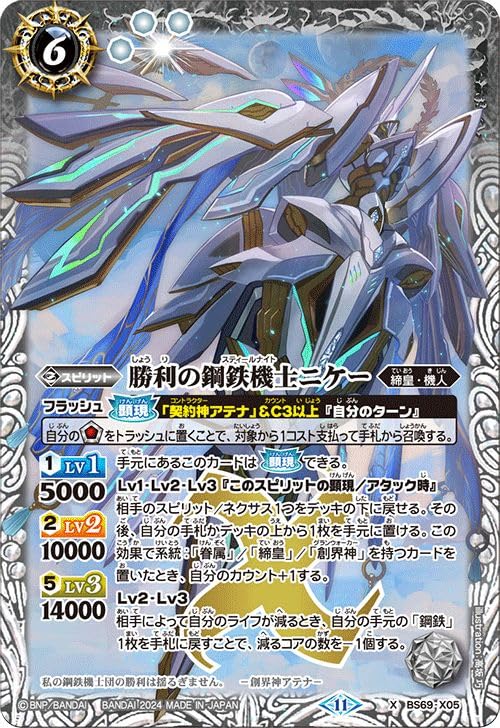 バトルスピリッツ 白コア 115個 青45個 バトルスピリッツ白コア115個青45個