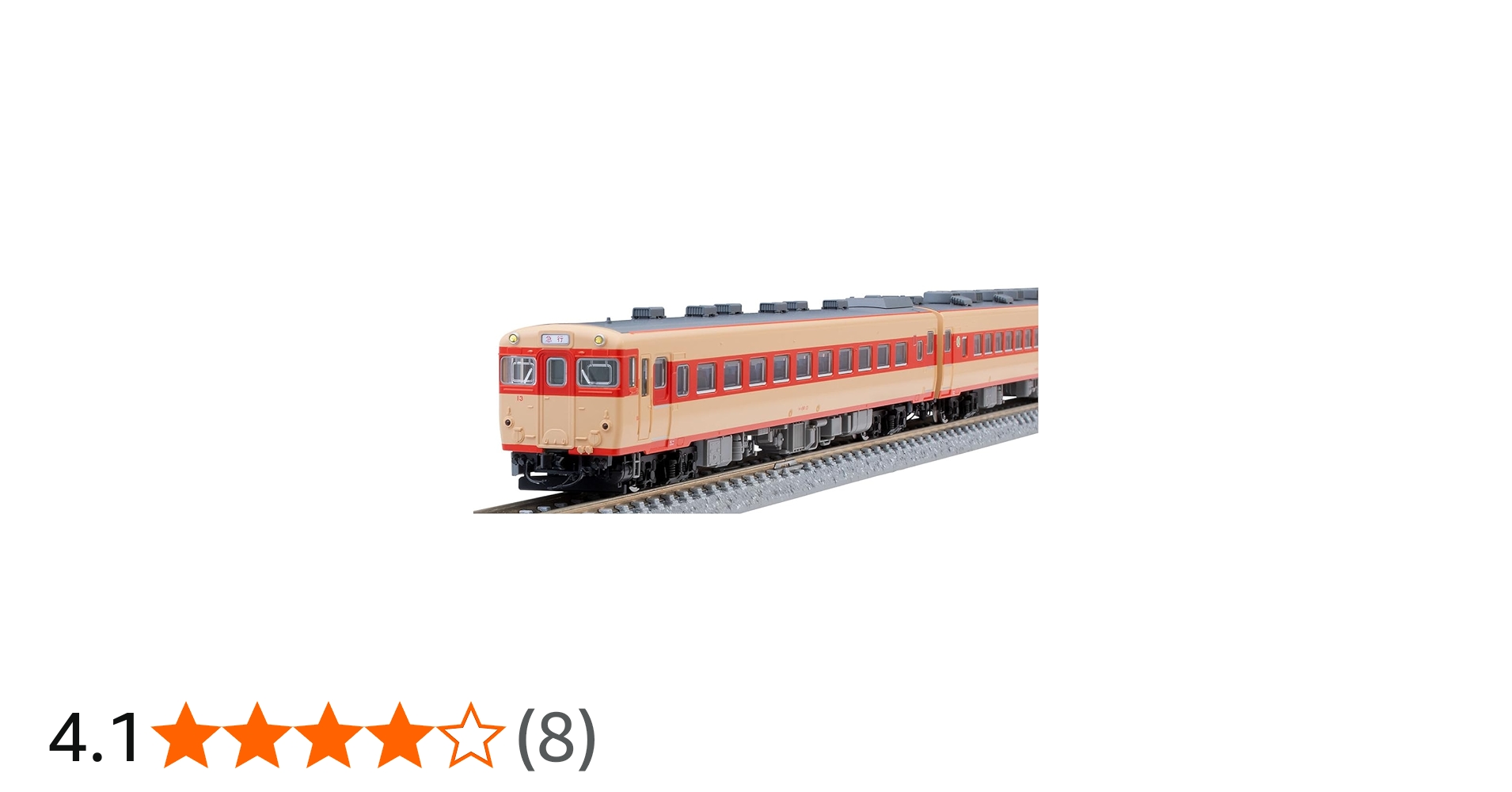 Amazon | TOMIX Nゲージ 国鉄 キハ56 0系 狩勝 セット 98579 鉄道模型