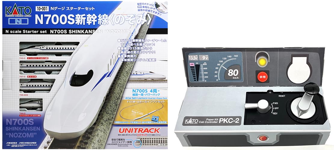 KATO 700系新幹線 Nゲージ スターターセット KATO Nゲージ スターター