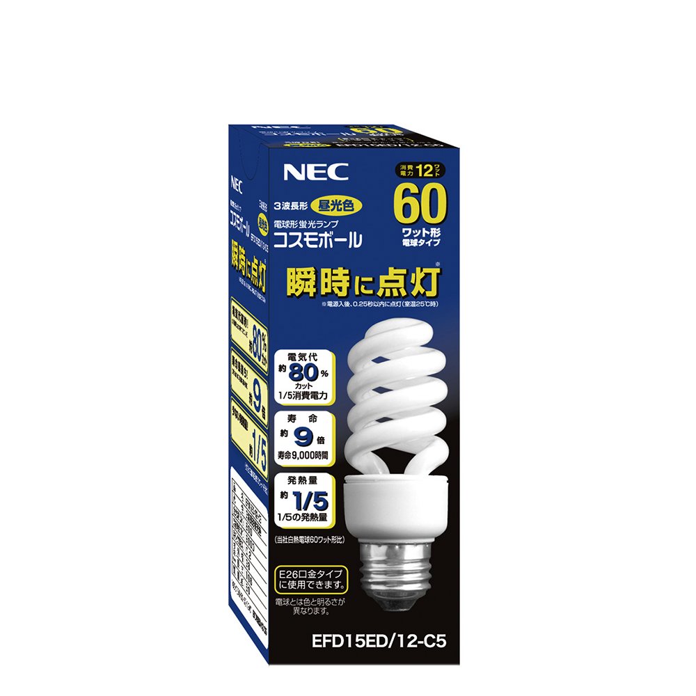 10セットNEC 電球形蛍光ランプコスモボールEFD15EL/12-C