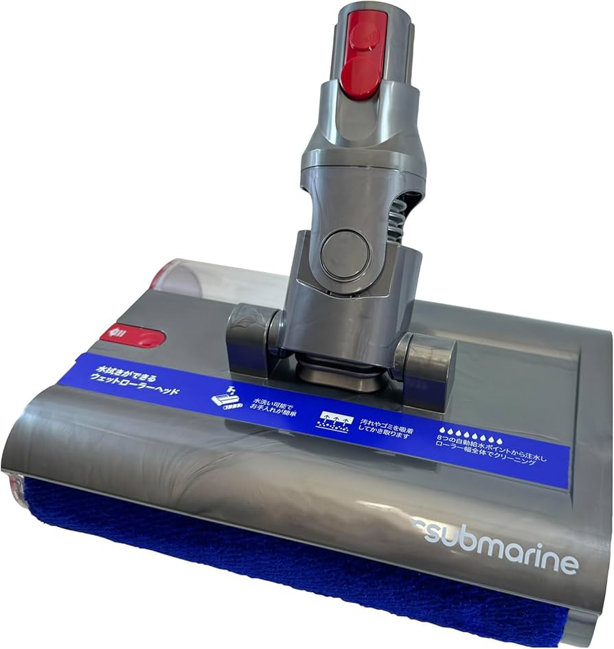 Amazon | ダイソン V12s Origin Submarine SV49 SV46 SU専用 純正品