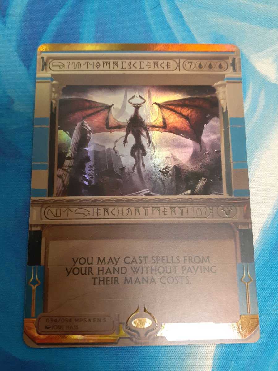 血染めの月 MPS マスターピース foil Foil】《血染めの月/Blood Moon