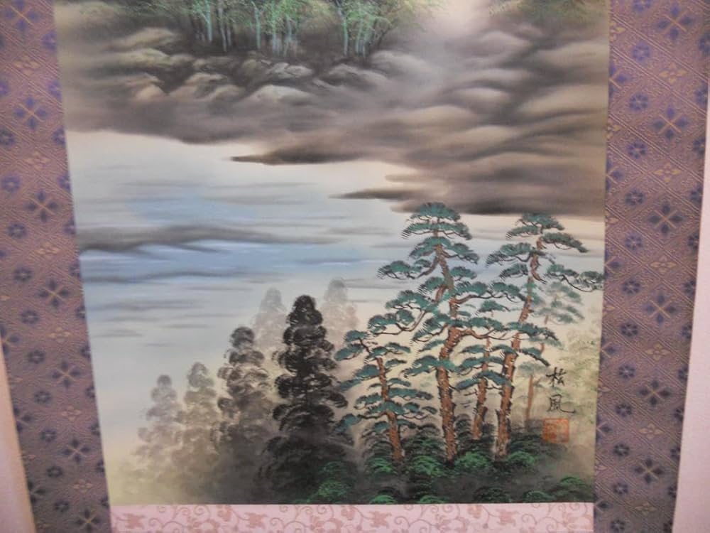 掛け軸 竹内松風 超光力 光臨 彩色山水 絹本 希少 軸装 茶道具 掛軸 美