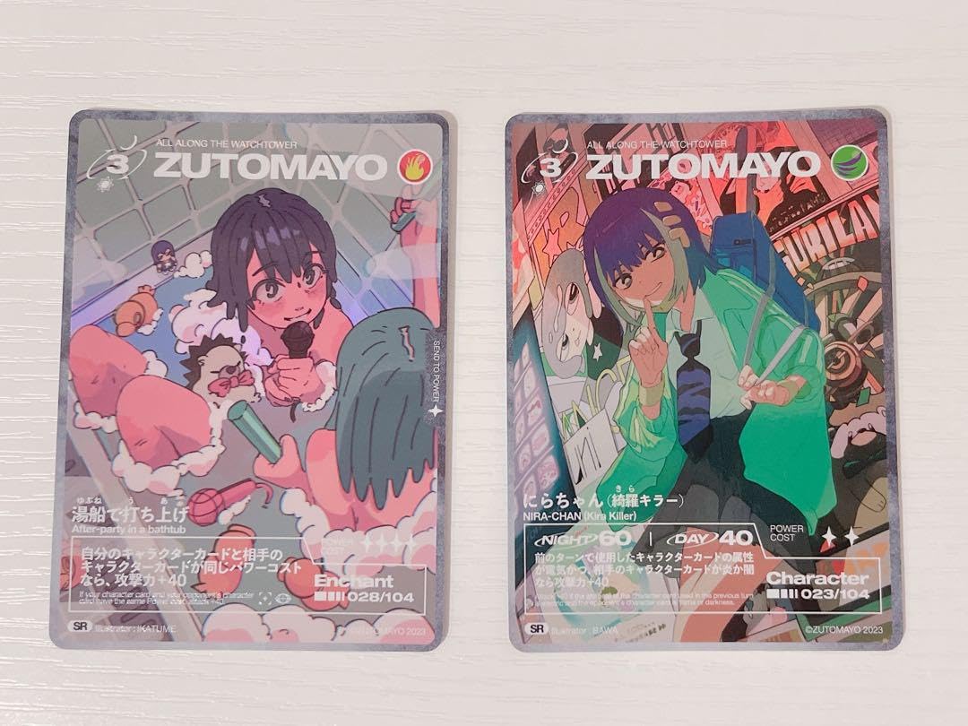 PSA10 にらちゃん 綺羅キラー SE 第2弾 ずとまよカード シークレット