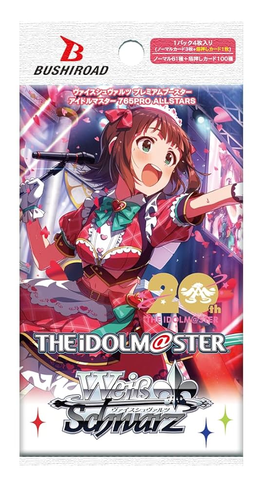 ヴァイスシュヴァルツ アウトレット アイドルマスターシャイニー