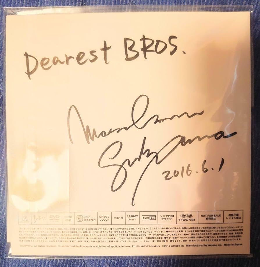 m*a様 福山雅治 Hiroshi Seo サイン入り写真額入り m*a様 福山雅治