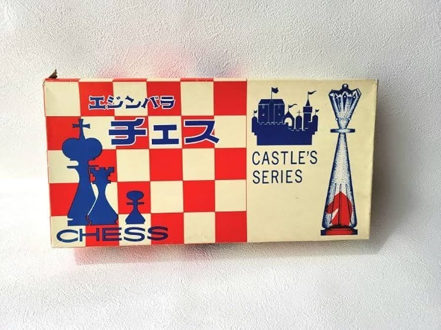 Amazon | はなやま玩具 エジンバラチェス チェス盤 チェスチェッカー