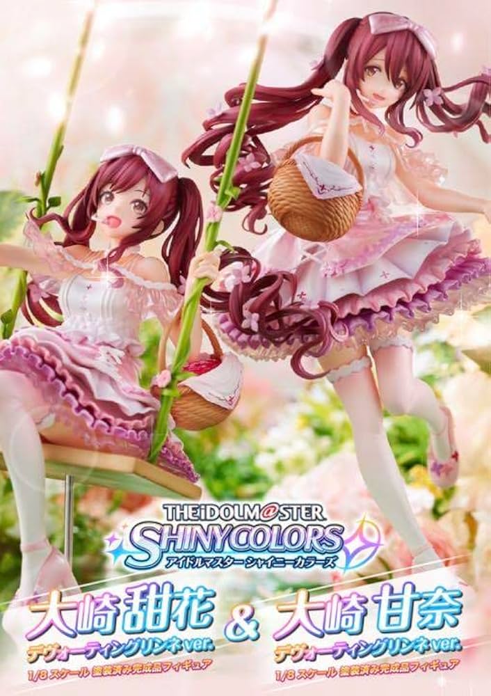 大崎甘奈大崎甜花 フィギュア シャイニーカラーズ アイドルマスター