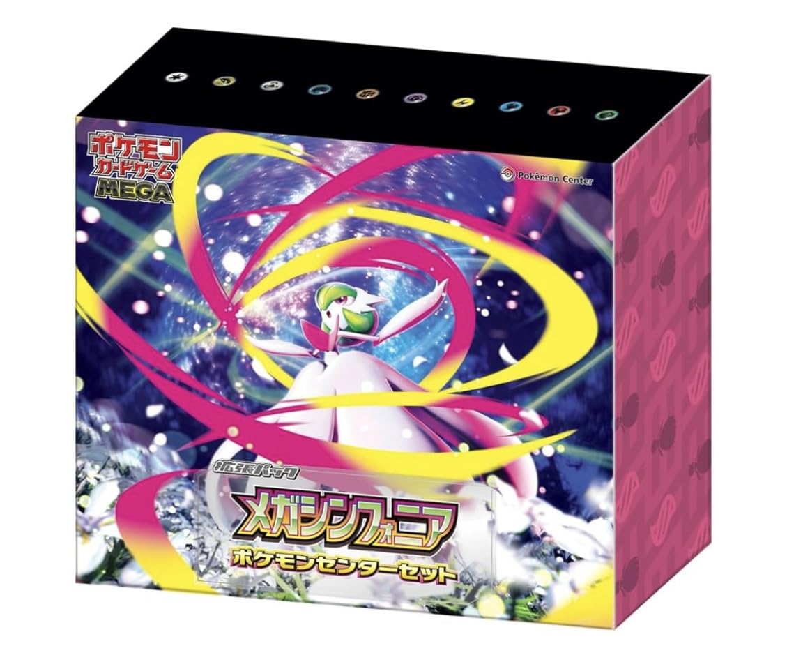 メガシンフォニア2BOXシュリンク付き メガブレイブ1ボックスシュリンク