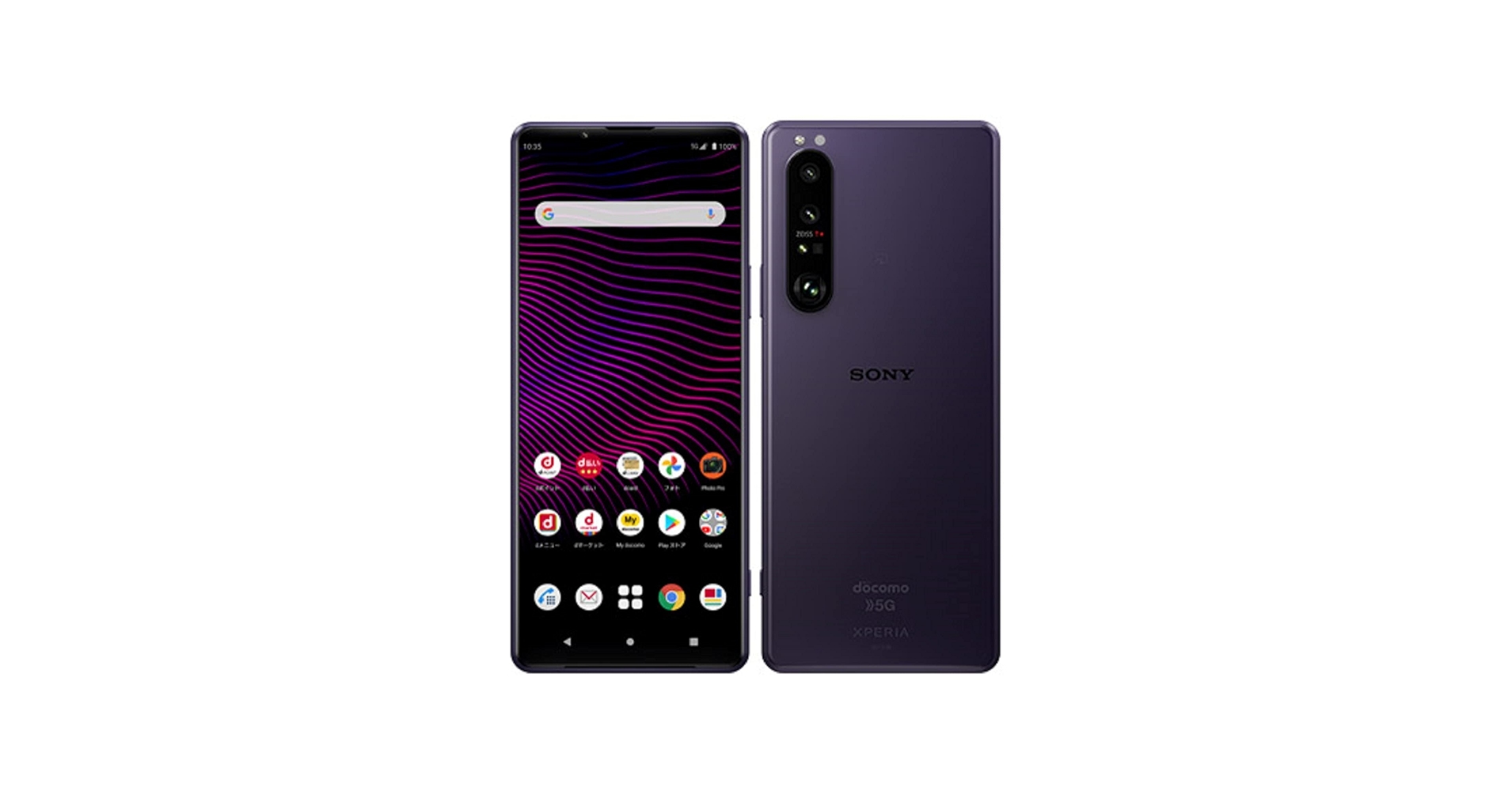 Amazon.co.jp: docomo Xperia 1 III SO-51B シムロック解除済