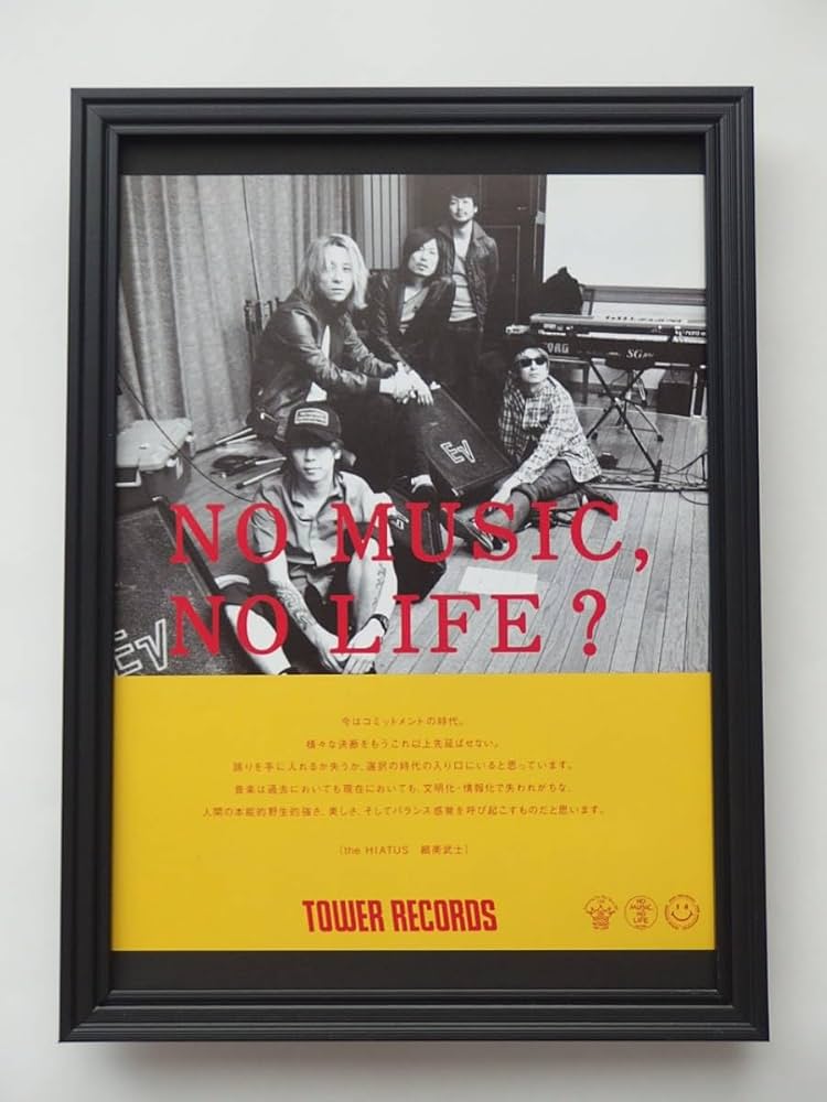 No Music No Life タワレコポスター 細美武士 HIATUS the HIATUS