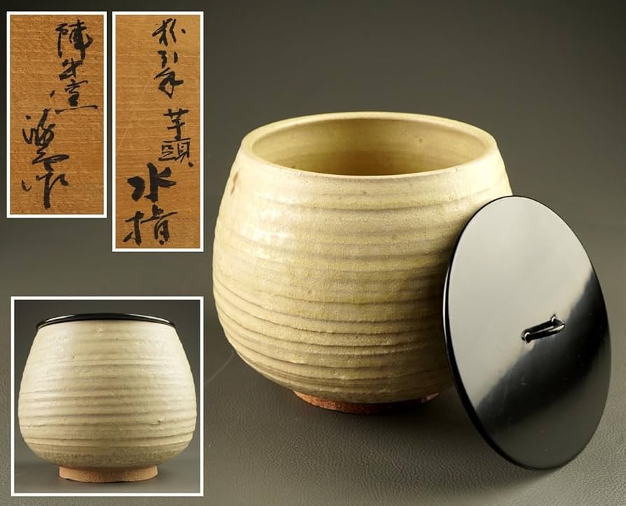 煎茶道具 瀬戸焼 陣出窯 澤田酔云作 線文 湯呑 十客 共箱 C R7149 煎茶