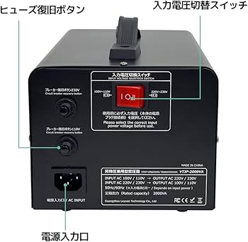 Amazon.co.jp: LVYUAN（リョクエン） 2000W 海外国内両用型変圧器