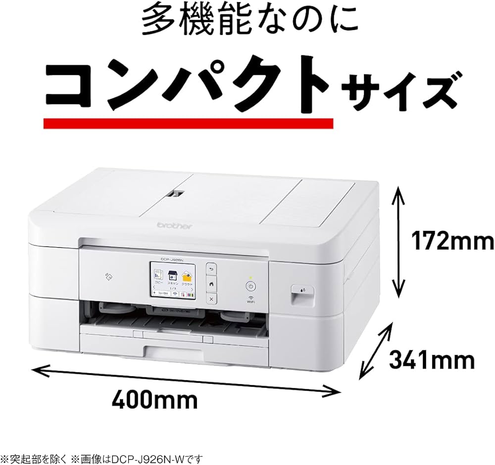 Amazon.co.jp: ブラザー工業 プリンター A4インクジェット複合機 DCP