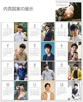 Amazon | 三浦春馬 カレンダー 2025年 卓上カレンダー 応援グッズ