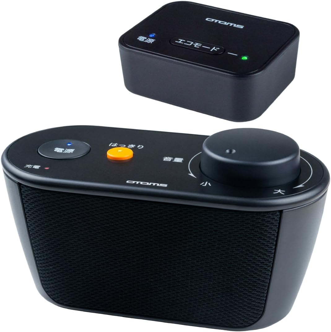 手元スピーカー テレビ用 優音 Youon 【2025年最新ゼロ遅延版】 Amazon