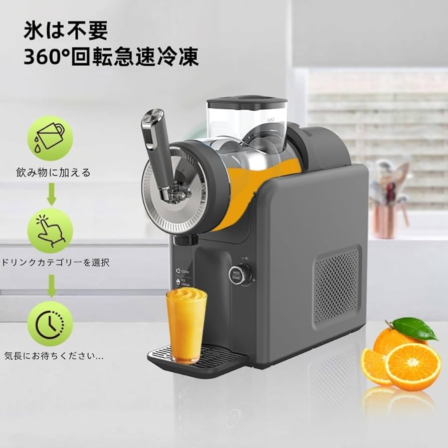 Amazon.co.jp: スラッシュマシン フローズンドリンクメーカー電動