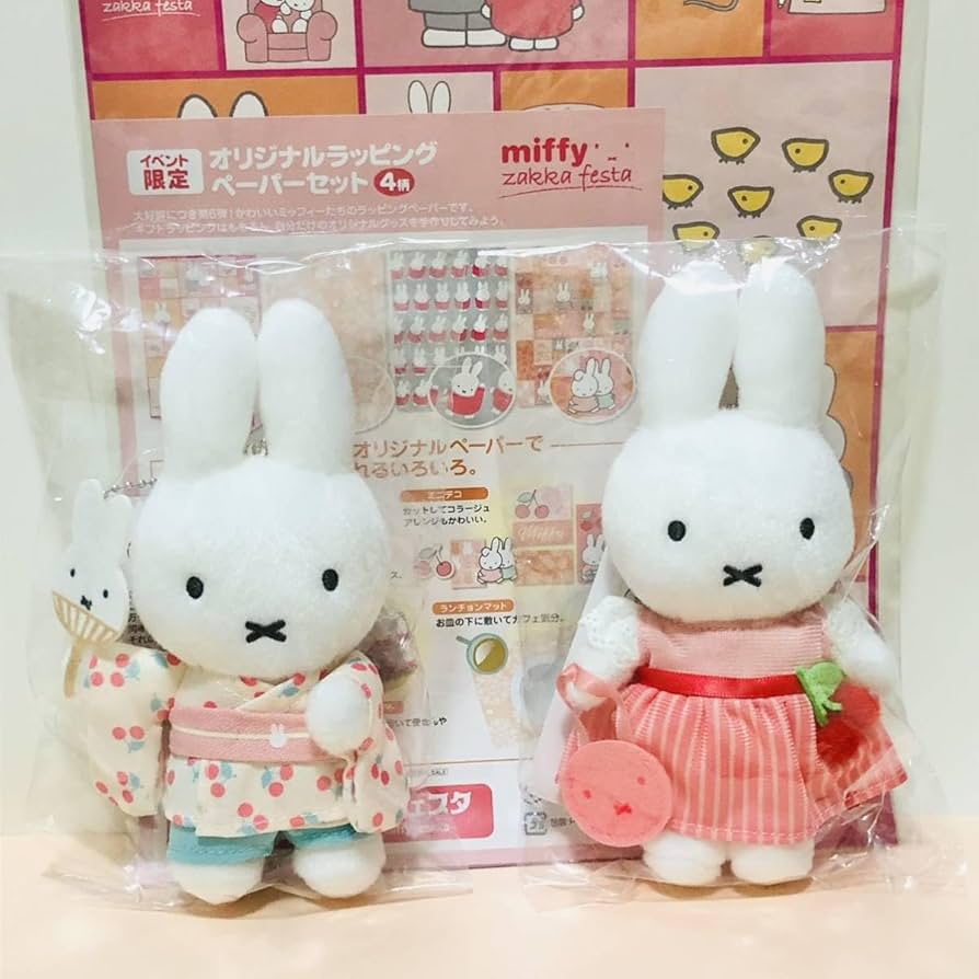ミッフィー 雑貨フェスタ マスコット 2個セット