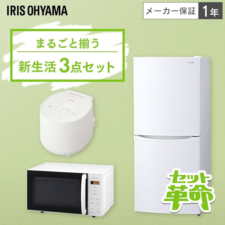 ADI 家電3点セット ADI 家電3点セット Amazon.co.jp: アイリス