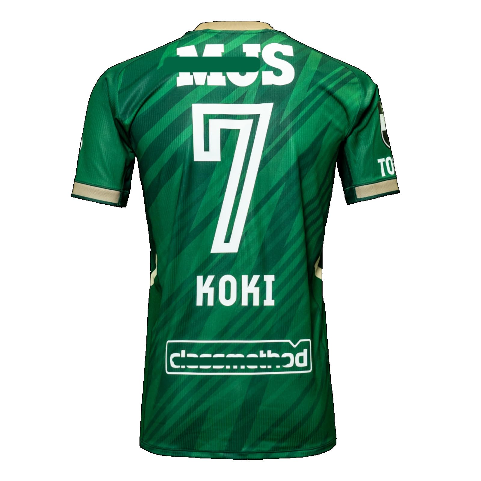 受注発売商品 東京ヴェルディ 森田晃樹 2025ロングスリーブサポーター