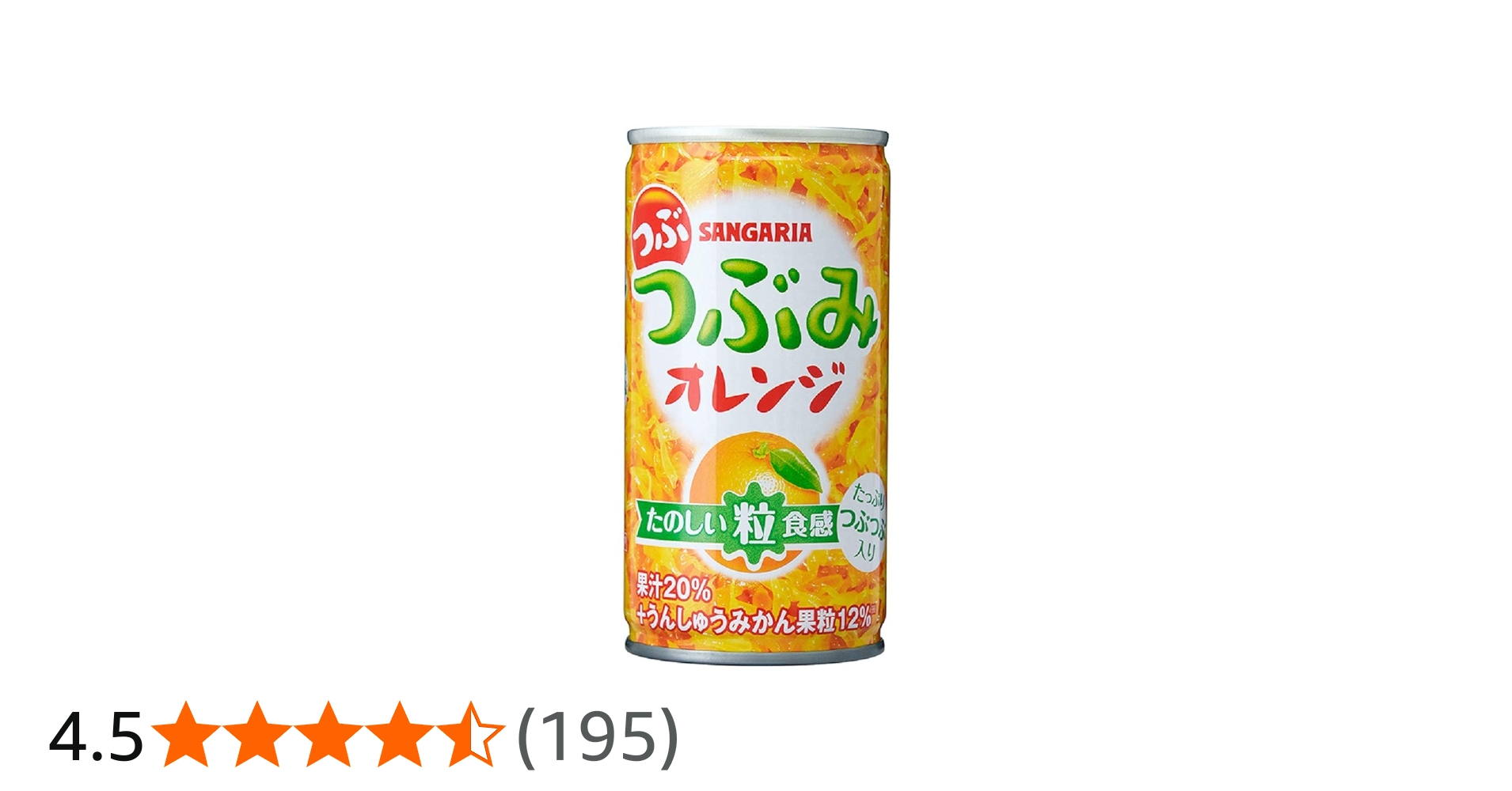 売れ筋 み～さん専用オレンジがいっぱい いちりんりんさん専用ルネ