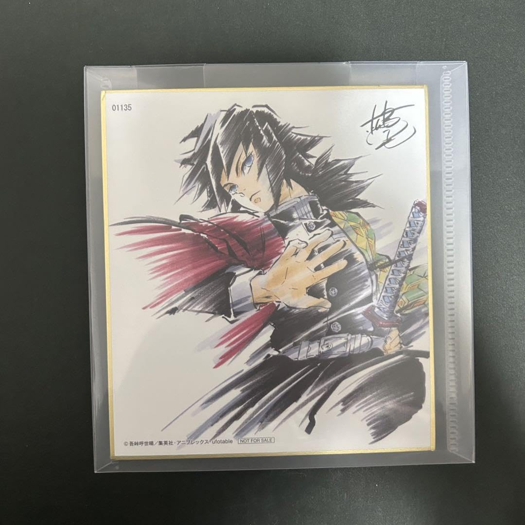 鬼滅の刃 アクリル色紙 A6 SMASH 義勇 鬼滅の刃 アクリル原画色紙 A6