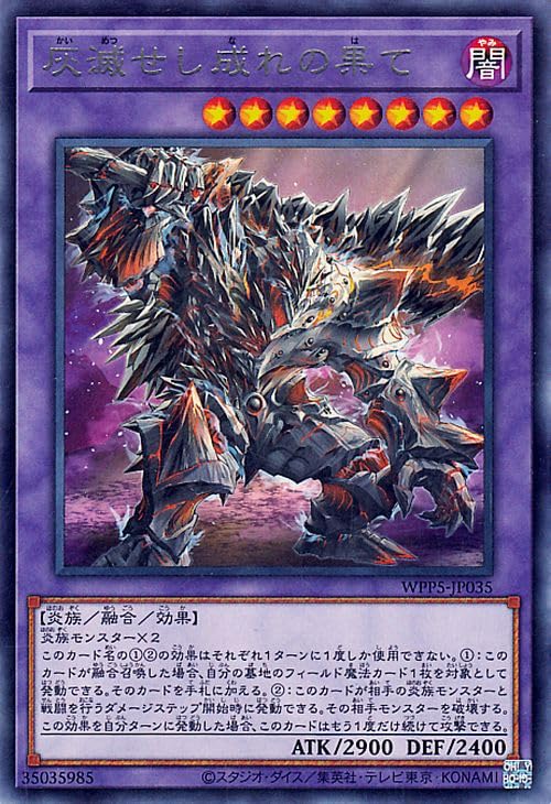 遊戯王最終処分セール 【初期&レアカード多数！】【値段交渉可！】 創