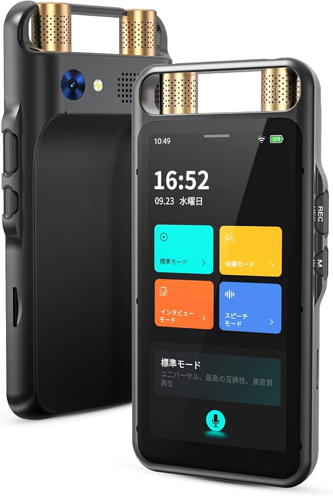 Amazon.co.jp: AI ボイスレコーダー [MUMEOMU M5]ワンタッチ録音 文字