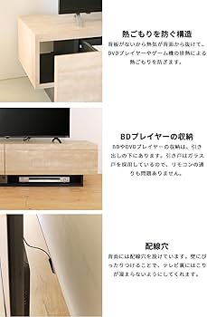 Amazon.co.jp: 【45-65V 大型テレビ用 】白井産業 テレビ台 ローボード