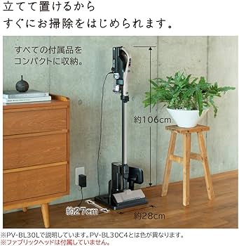 Amazon | 日立 掃除機 コードレス スティッククリーナー PV-BL30C4 W