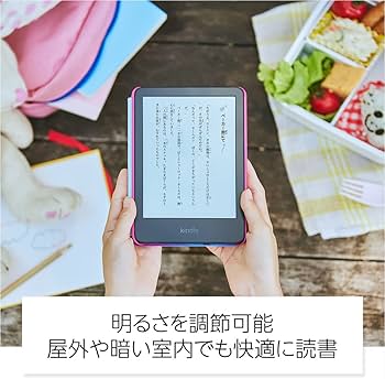Amazon.co.jp: Kindle キッズモデル ユニコーンバレーカバー